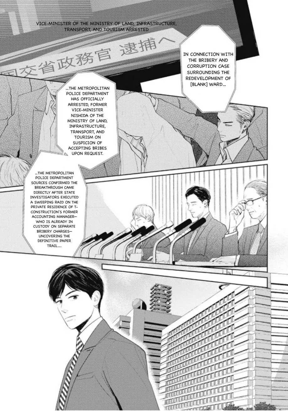 Dogs Chapter 13.5 page 5 - 