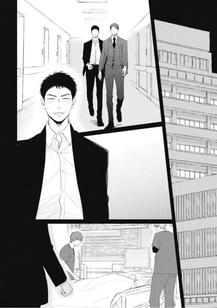 Dogs Chapter 13 page 10 - 