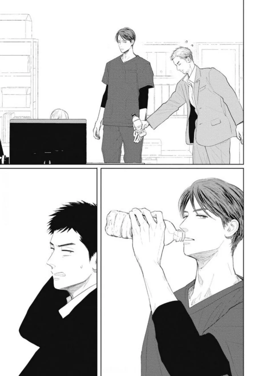 Dogs Chapter 9 page 11 - 