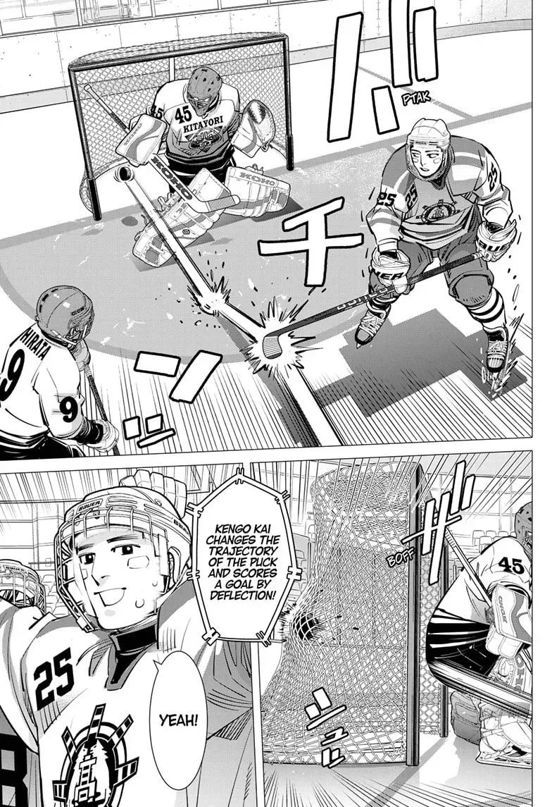 Read Dogsred chapter 0.1 image 7 on Lezhin