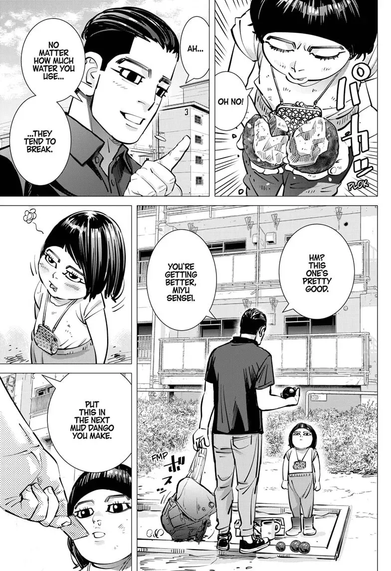 Read Dogsred chapter 0.2 image 3 on Lezhin