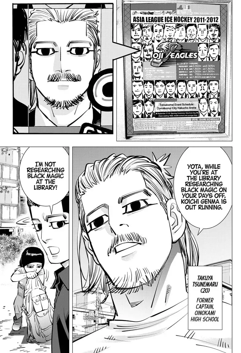 Read Dogsred chapter 0.2 image 5 on Lezhin