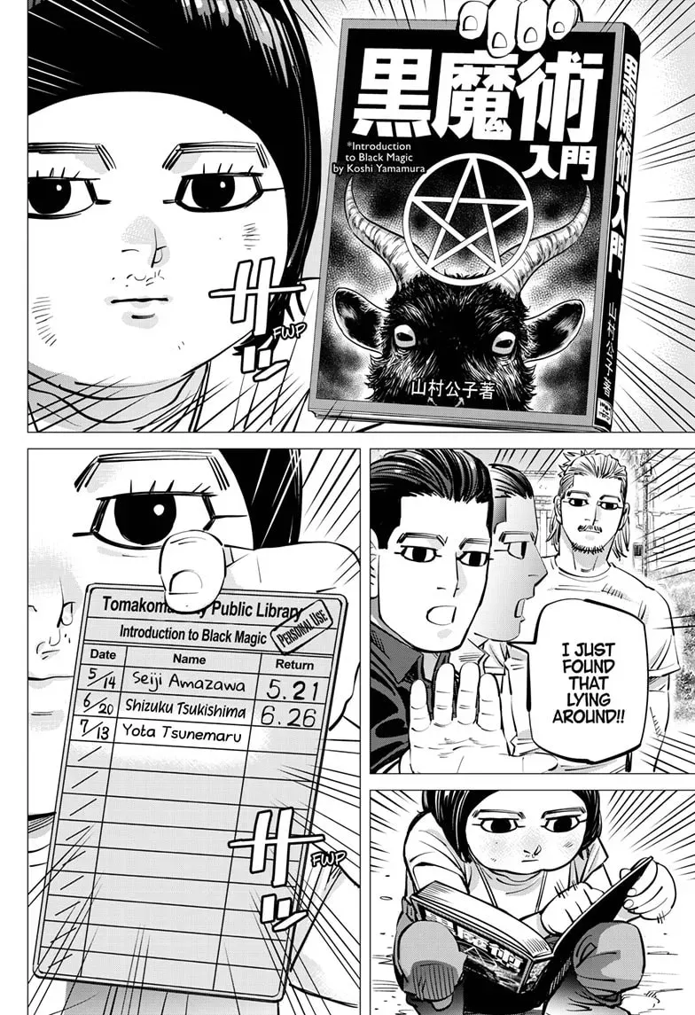 Read Dogsred chapter 0.2 image 6 on Lezhin