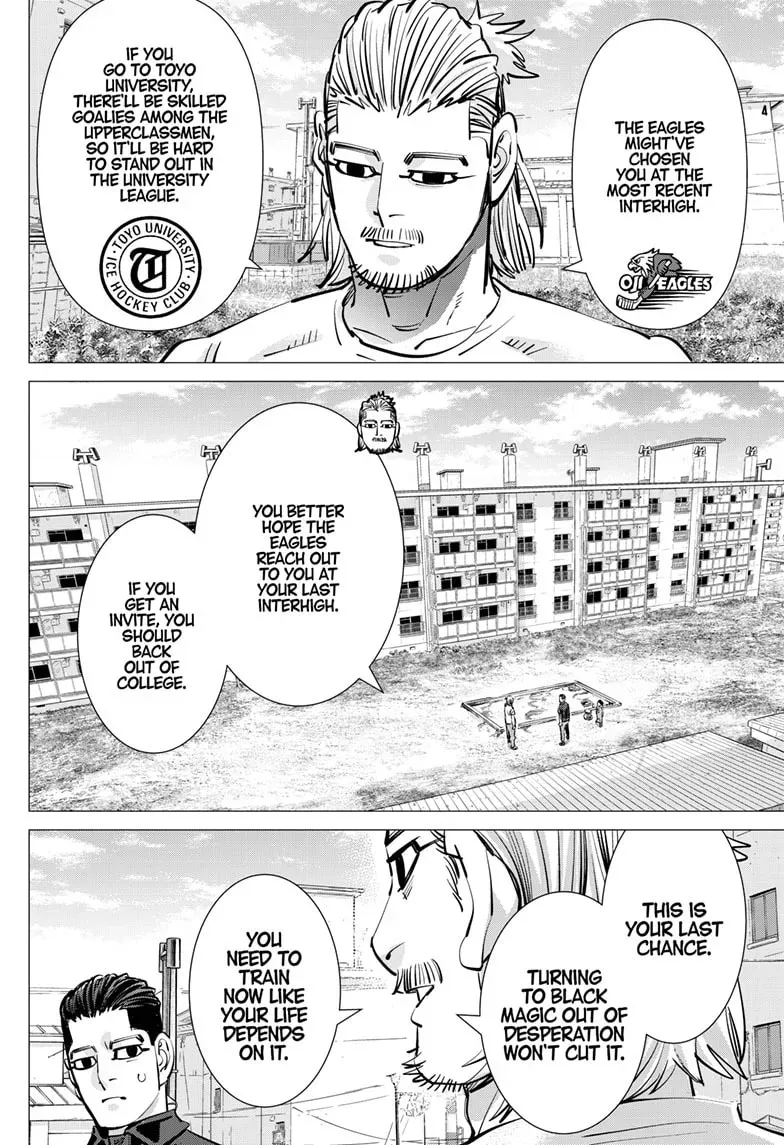 Read Dogsred chapter 0.2 image 8 on Lezhin