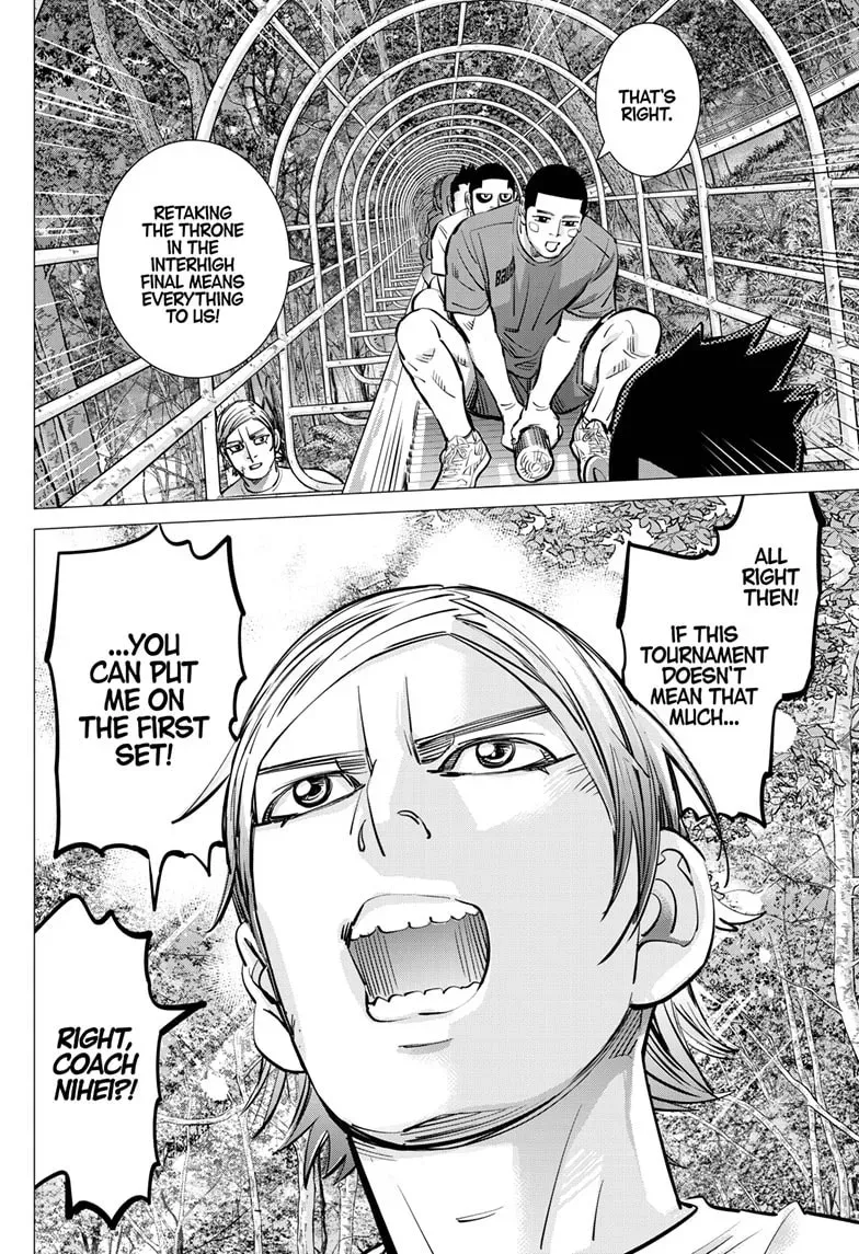 Read Dogsred chapter 0.3 image 6 on Lezhin