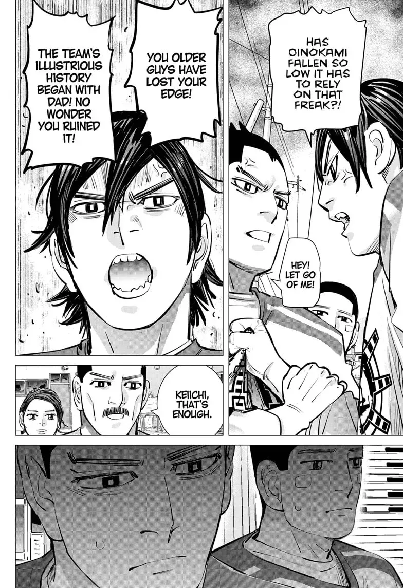Read Dogsred chapter 0.4 image 14 on Lezhin