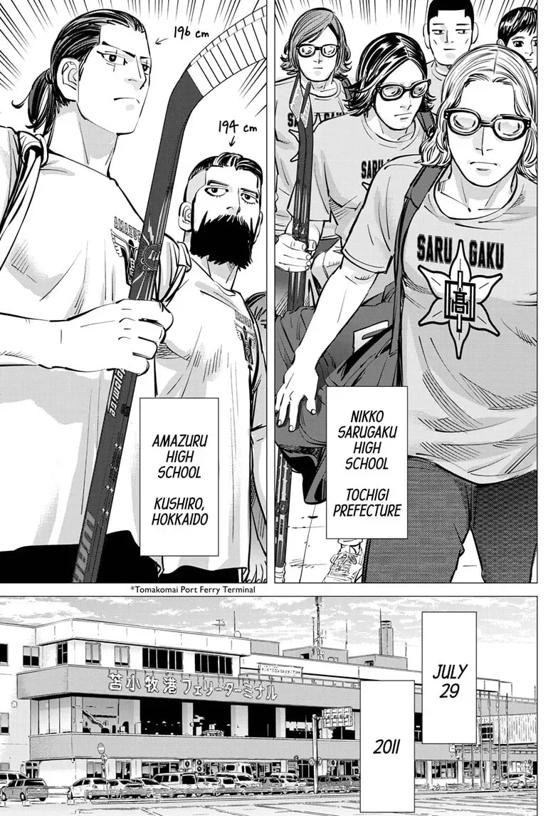 Read Dogsred chapter 0.4 image 17 on Lezhin