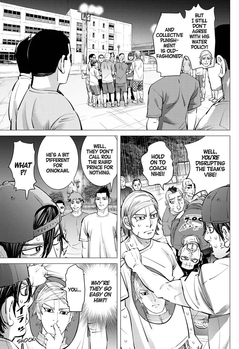 Read Dogsred chapter 0.4 image 3 on Lezhin