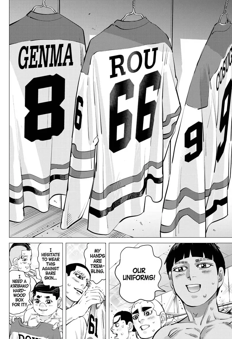 Read Dogsred chapter 0.4 image 8 on Lezhin