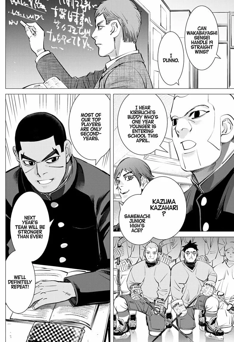 Read Dogsred chapter 12 image 15 on Lezhin