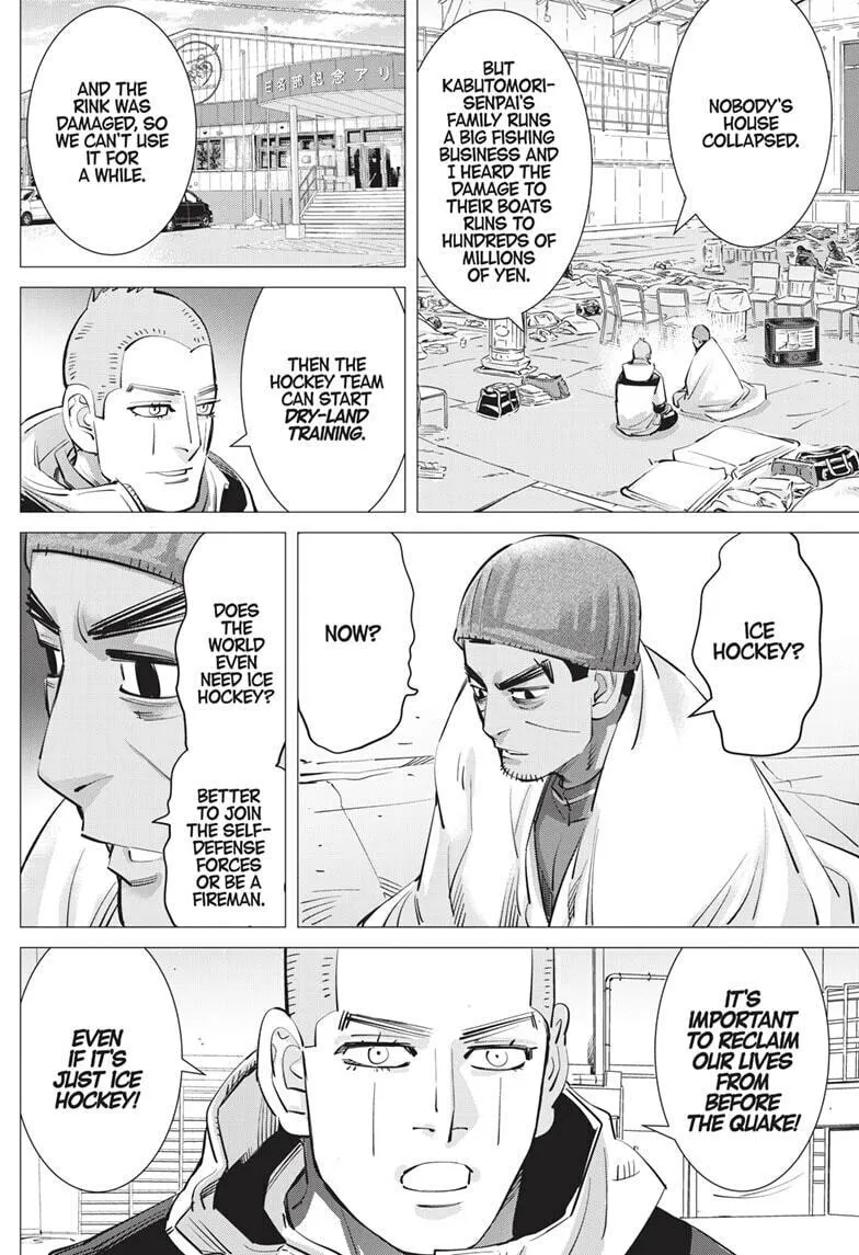 Read Dogsred chapter 13 image 15 on Lezhin