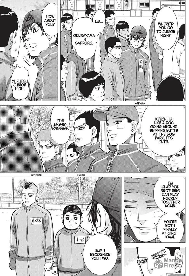 Read Dogsred chapter 14 image 2 on Lezhin