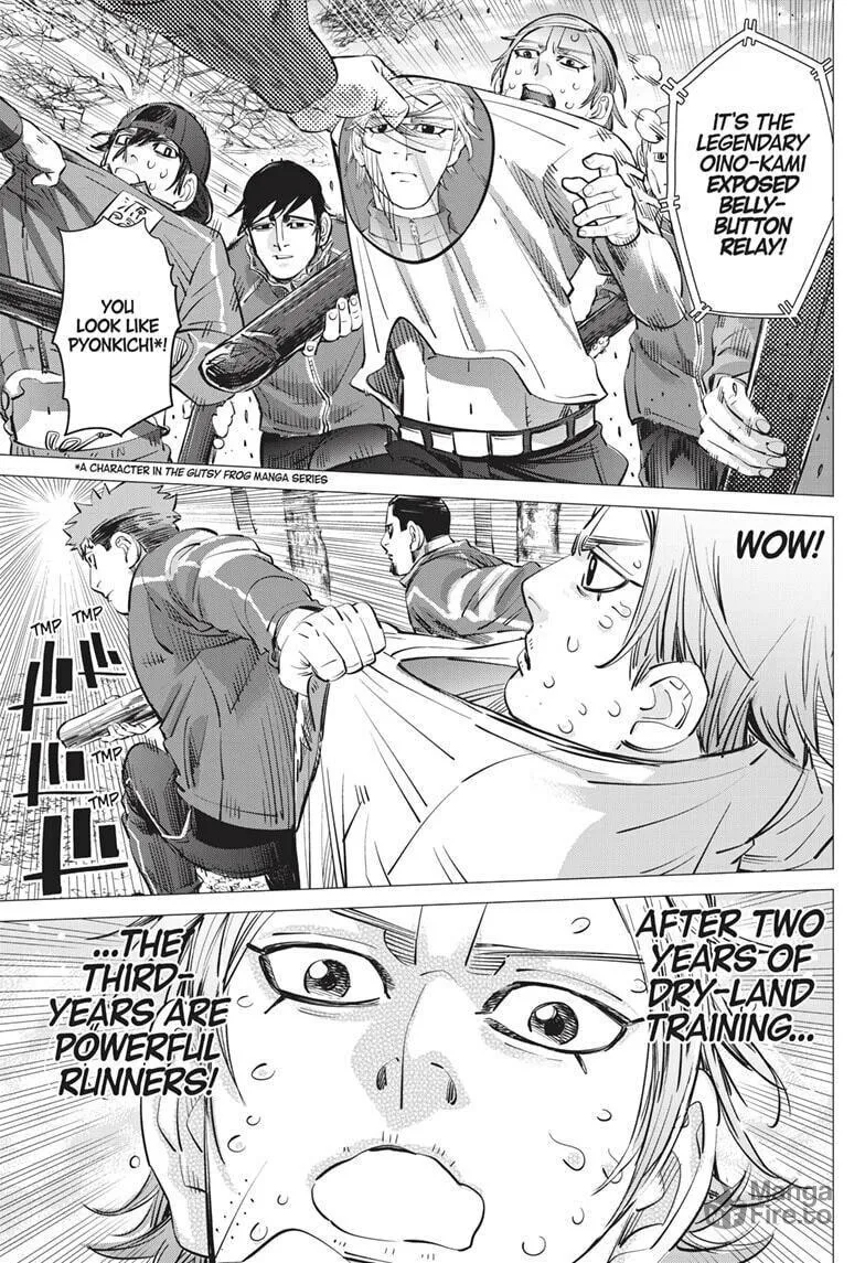 Read Dogsred chapter 16 image 2 on Lezhin