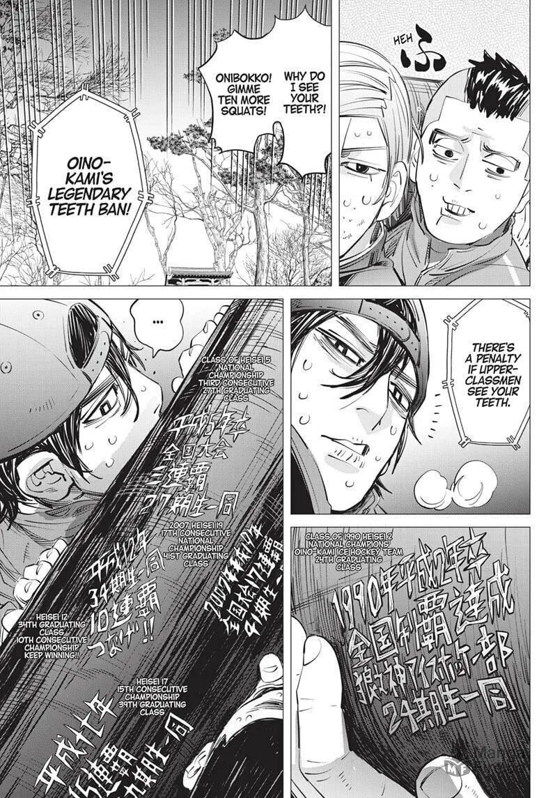 Read Dogsred chapter 17 image 17 on Lezhin