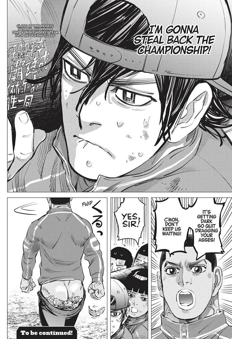 Read Dogsred chapter 17 image 18 on Lezhin