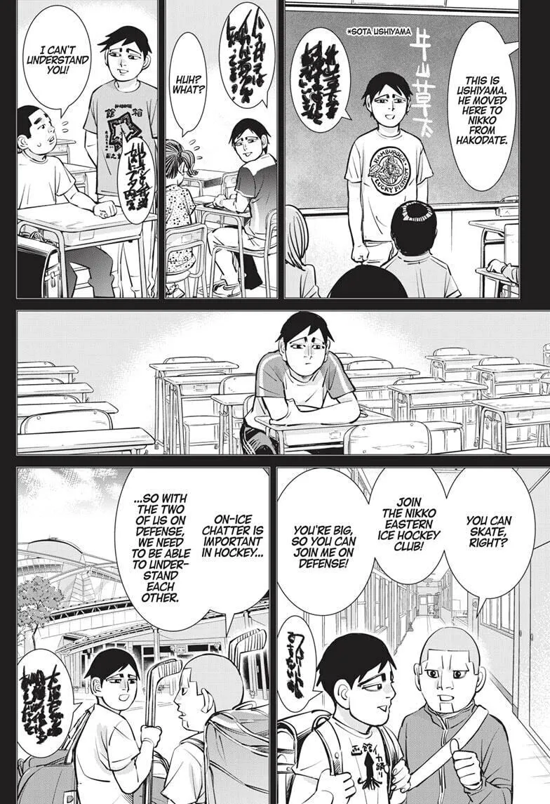 Read Dogsred chapter 18 image 13 on Lezhin