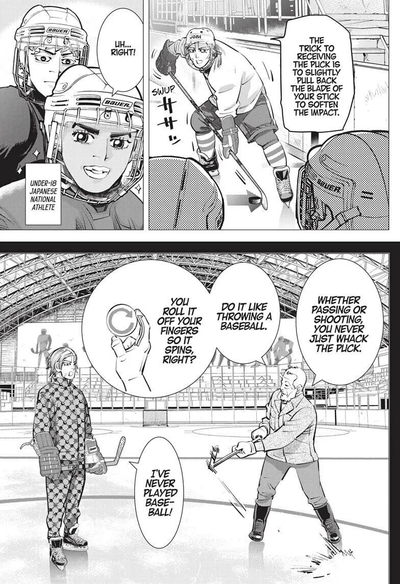 Read Dogsred chapter 19 image 3 on Lezhin
