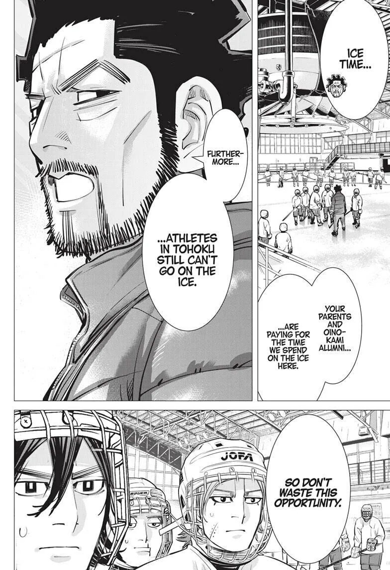 Read Dogsred chapter 19 image 6 on Lezhin