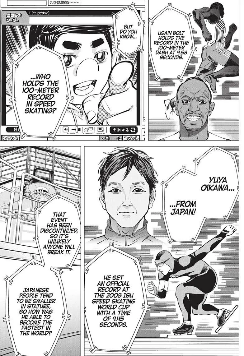 Read Dogsred chapter 21 image 12 on Lezhin