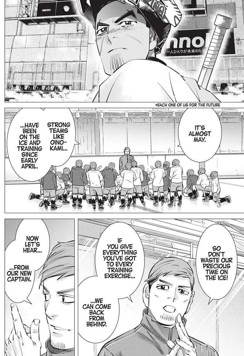 Read Dogsred chapter 24 image 15 on Lezhin