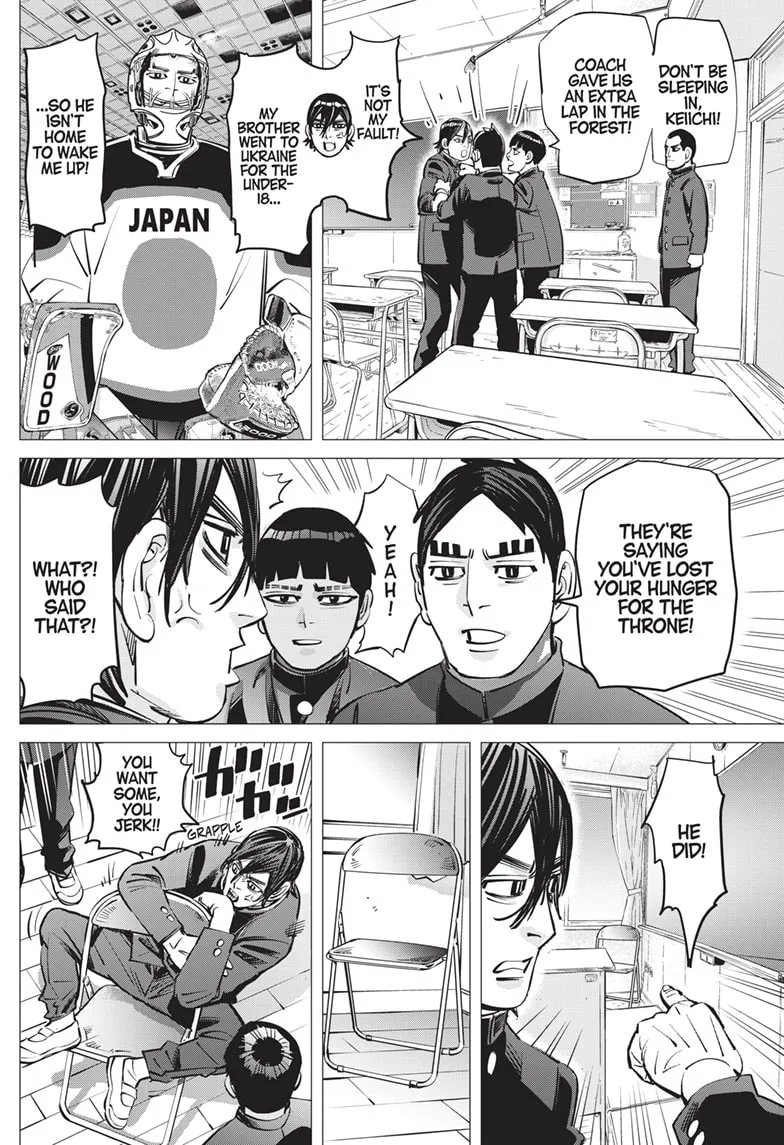 Read Dogsred chapter 25 image 13 on Lezhin