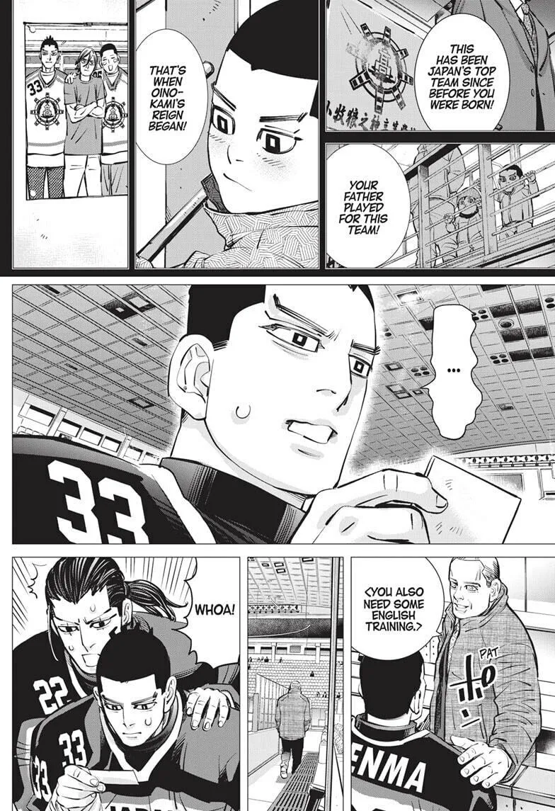 Read Dogsred chapter 26 image 15 on Lezhin