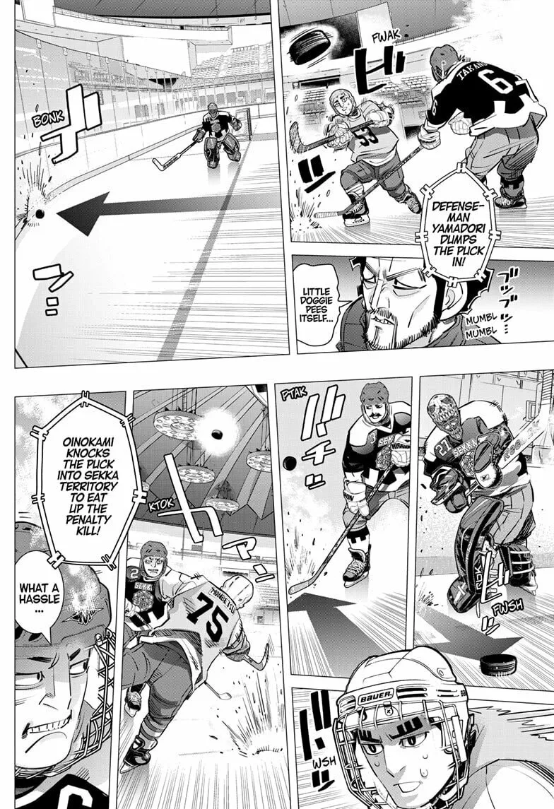 Read Dogsred chapter 35 image 7 on Lezhin