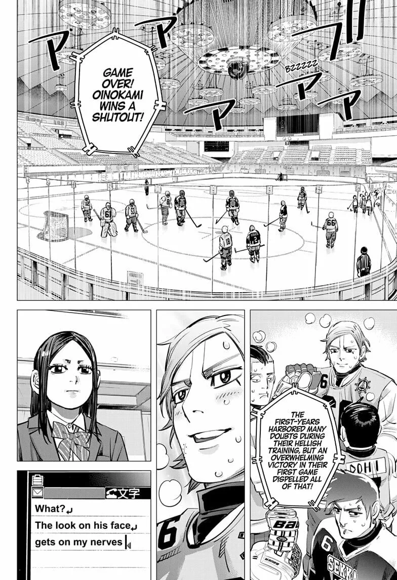 Read Dogsred chapter 38 image 15 on Lezhin