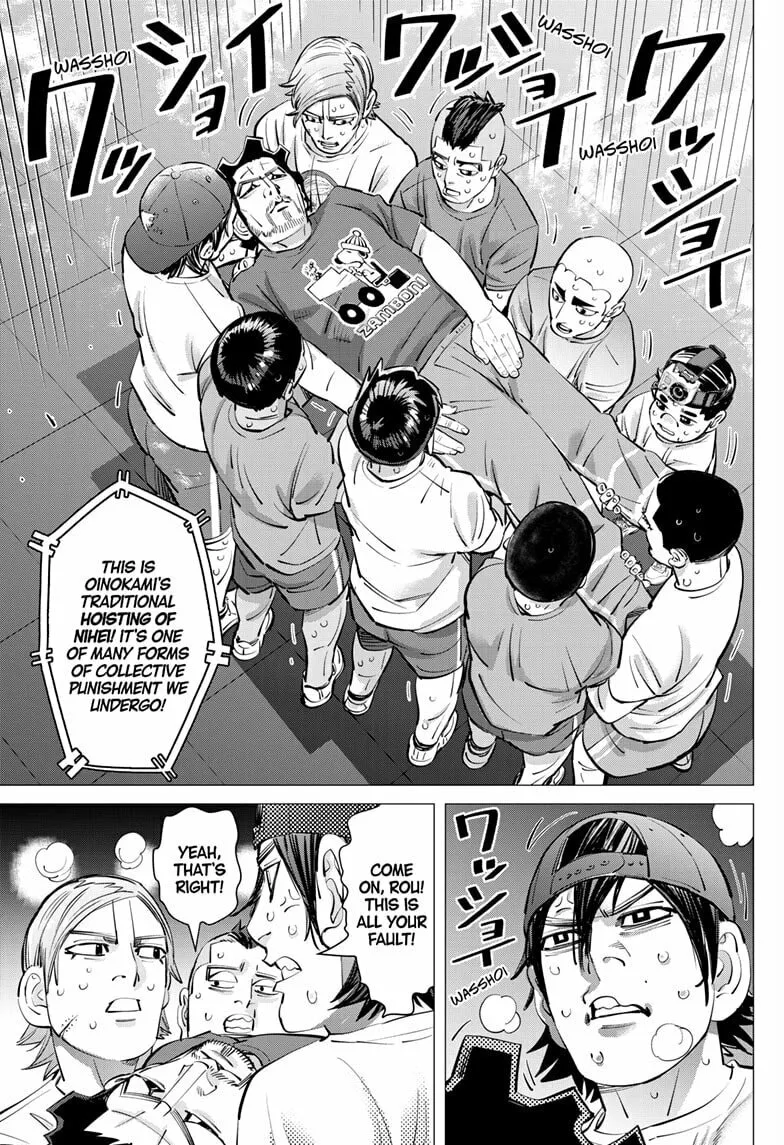 Read Dogsred chapter 45 image 1 on Lezhin