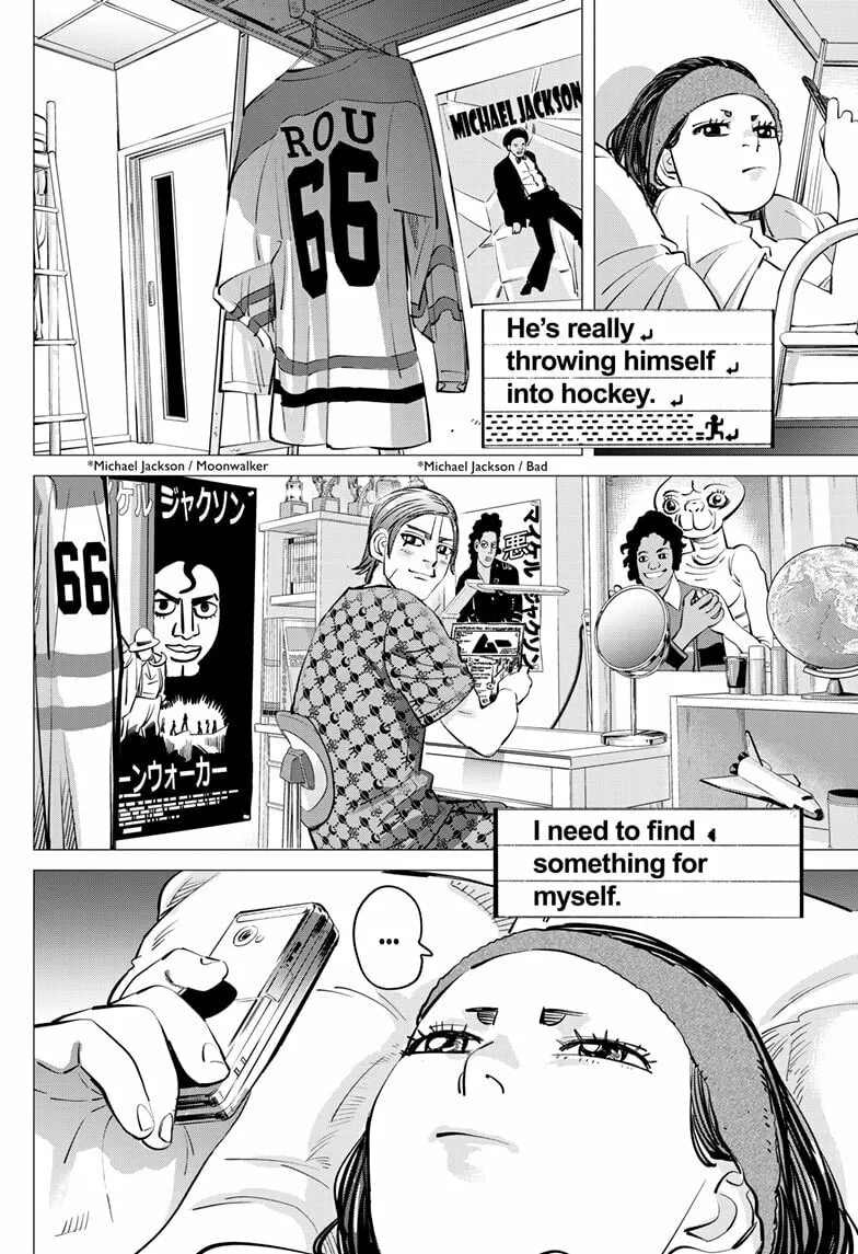Read Dogsred chapter 45 image 16 on Lezhin