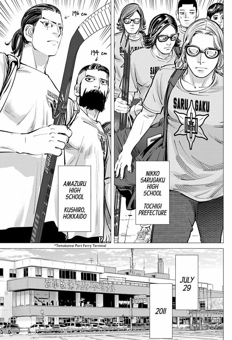 Read Dogsred chapter 45 image 17 on Lezhin