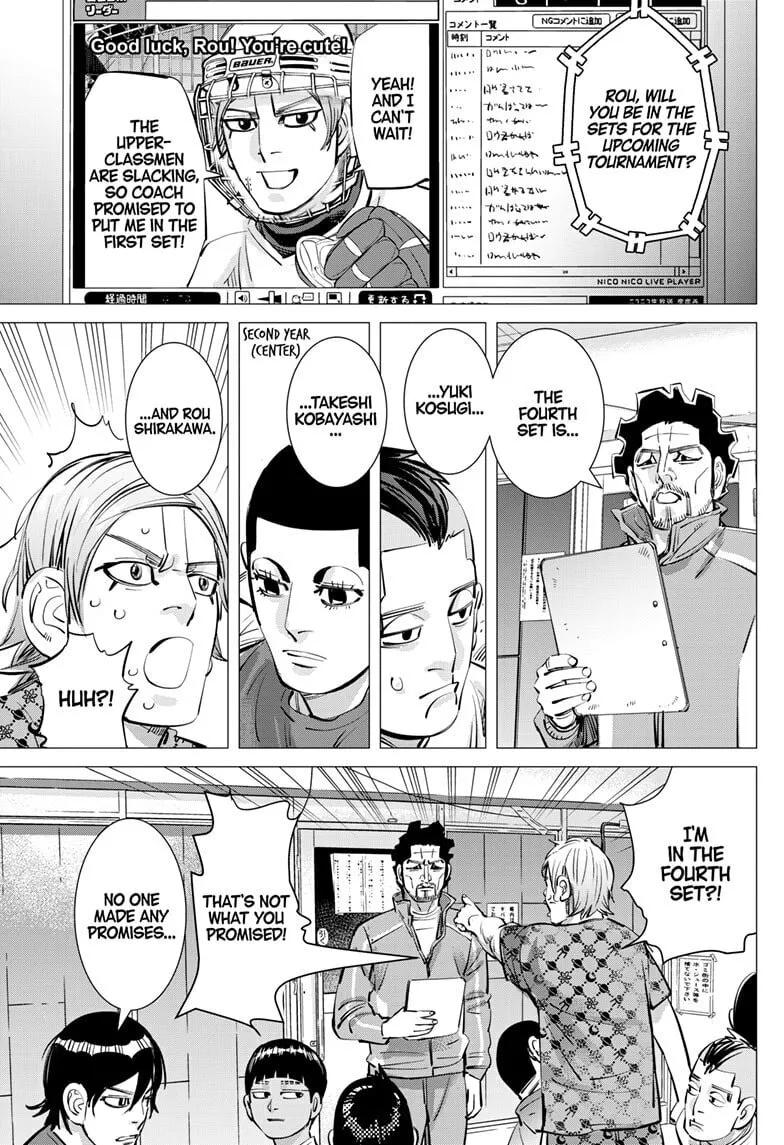 Read Dogsred chapter 46 image 10 on Lezhin