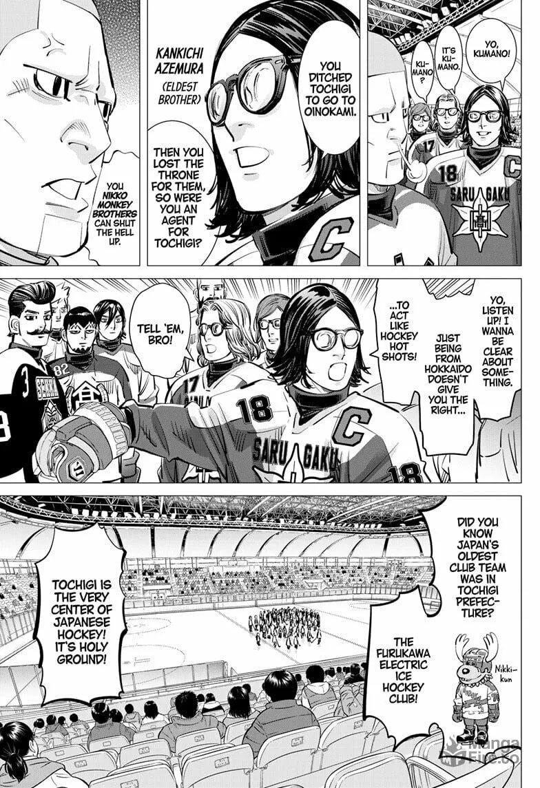 Read Dogsred chapter 47 image 2 on Lezhin