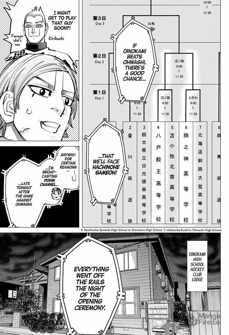 Read Dogsred chapter 49 image 8 on Lezhin