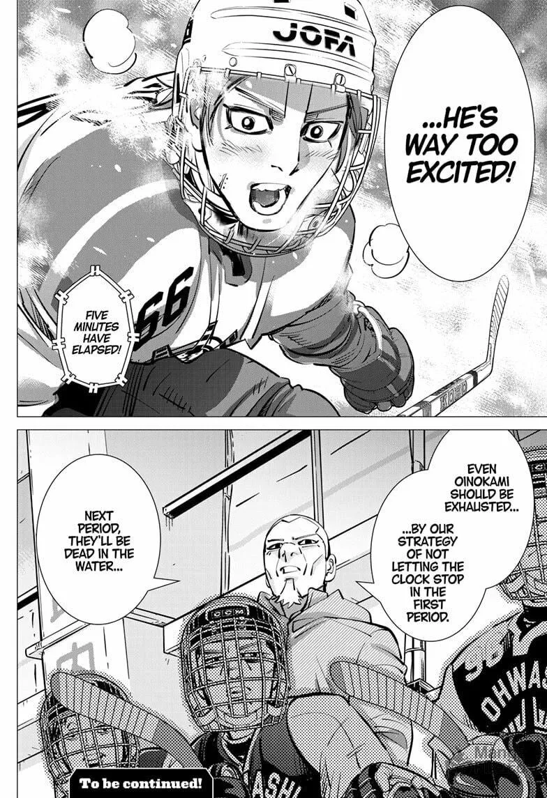 Read Dogsred chapter 50 image 17 on Lezhin