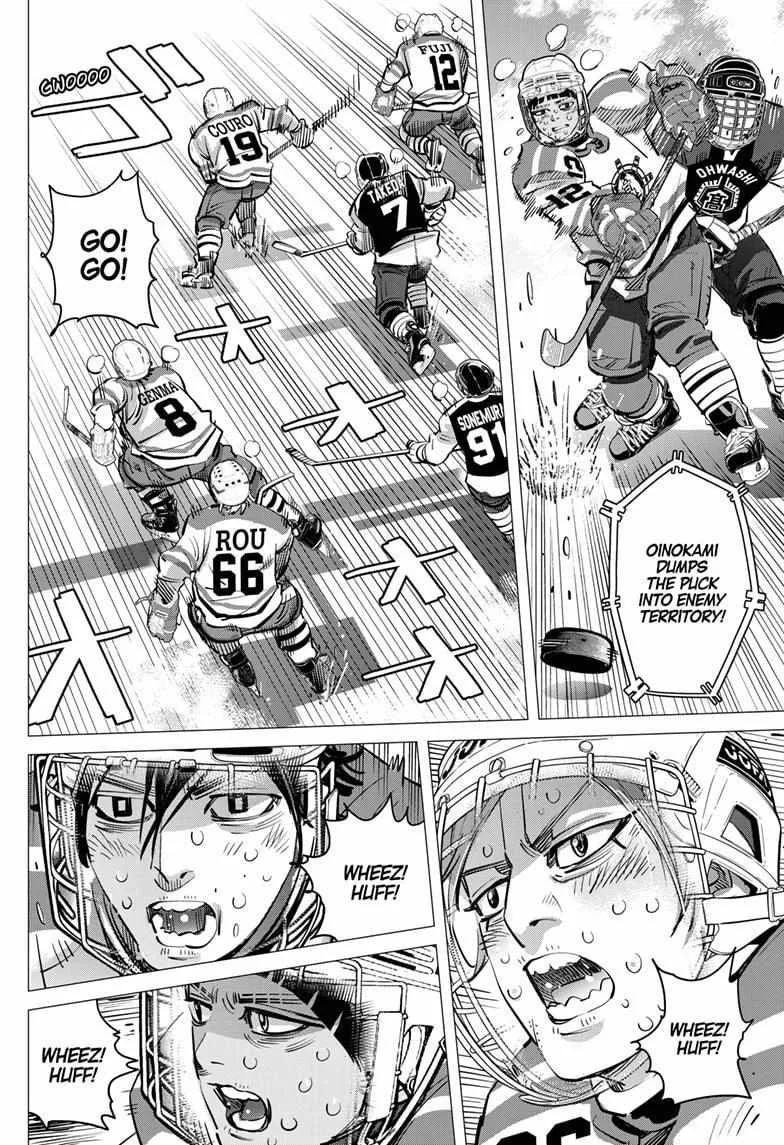 Read Dogsred chapter 56 image 10 on Lezhin
