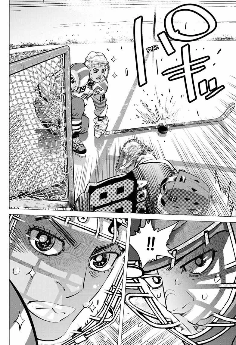 Read Dogsred chapter 56 image 14 on Lezhin