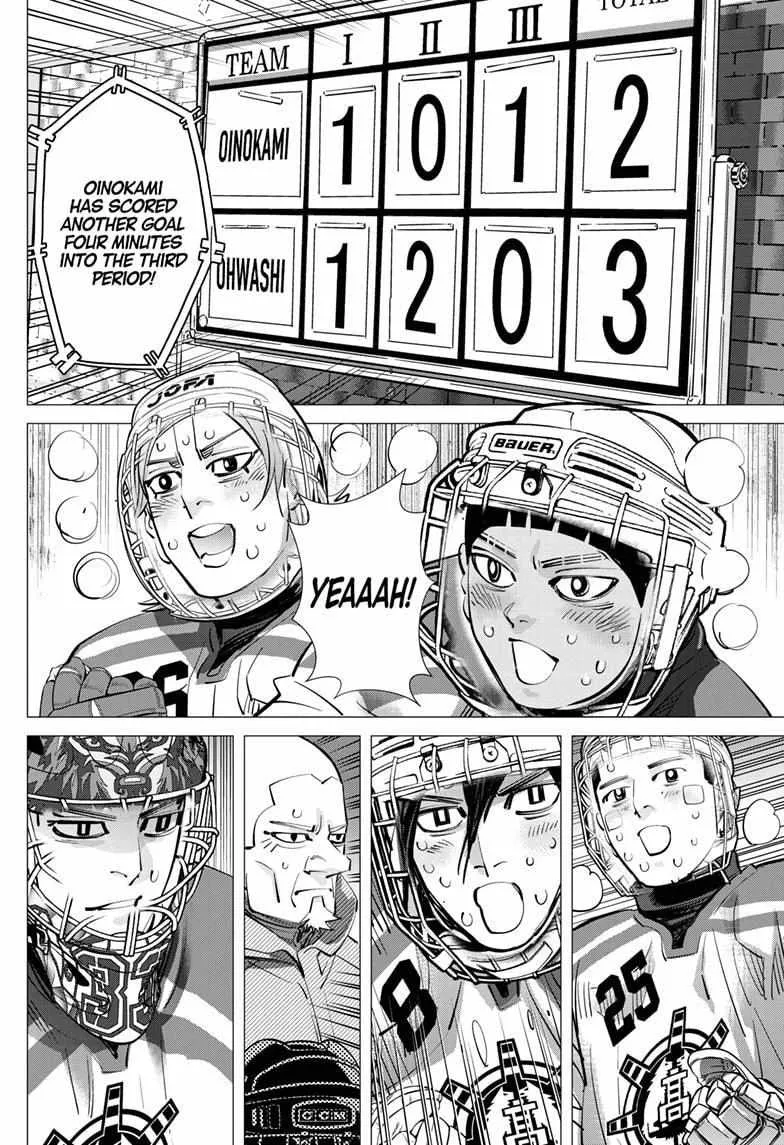Read Dogsred chapter 56 image 2 on Lezhin