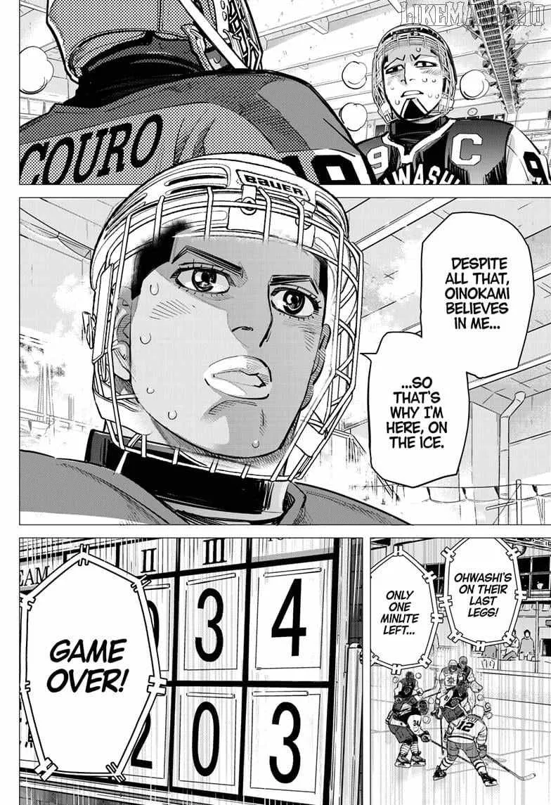 Read Dogsred chapter 57 image 15 on Lezhin
