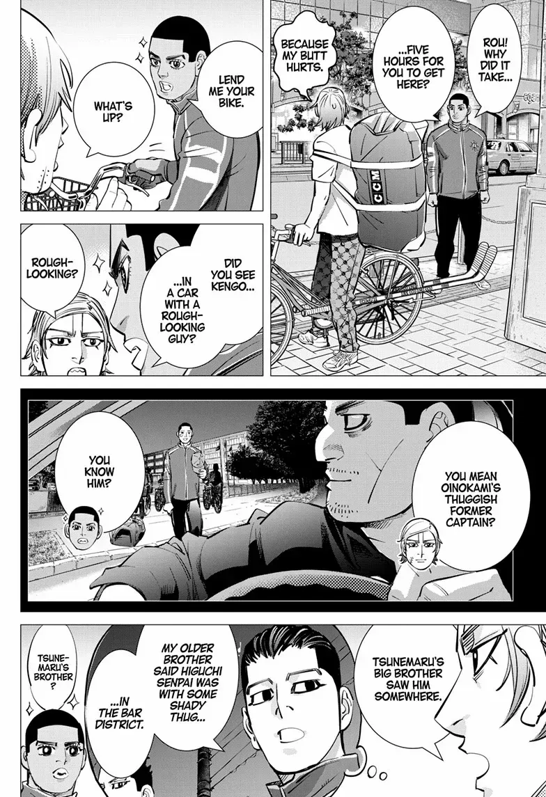 Read Dogsred chapter 58 image 13 on Lezhin