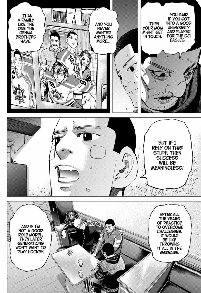 Read Dogsred chapter 58 image 17 on Lezhin