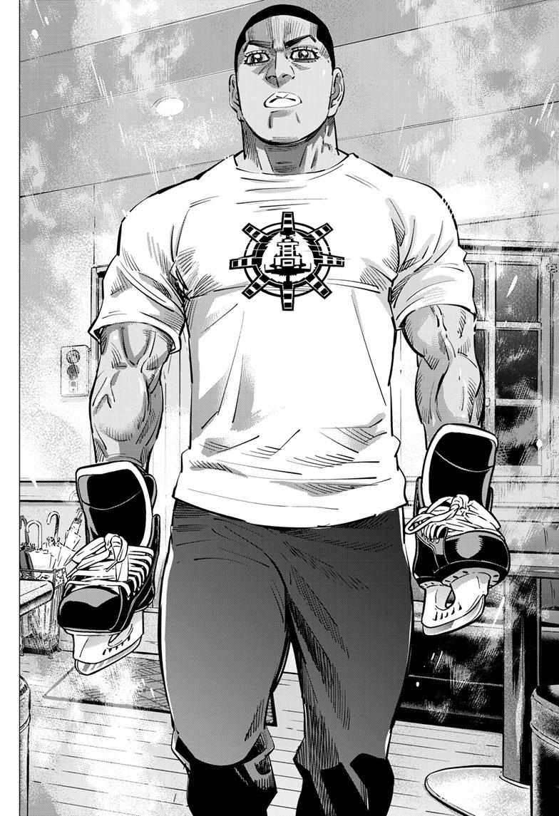 Read Dogsred chapter 59 image 2 on Lezhin