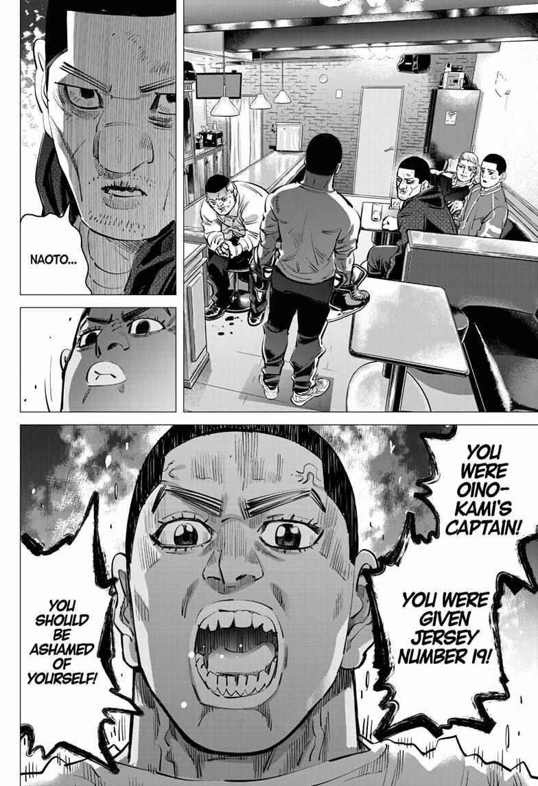 Read Dogsred chapter 59 image 4 on Lezhin