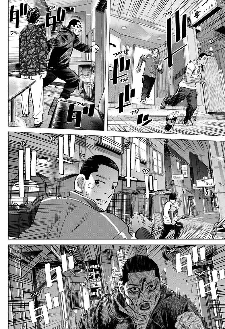 Read Dogsred chapter 59 image 8 on Lezhin