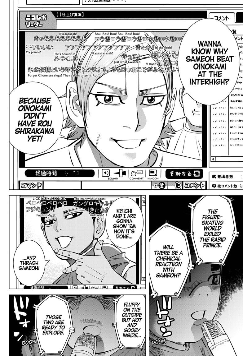 Read Dogsred chapter 60 image 13 on Lezhin