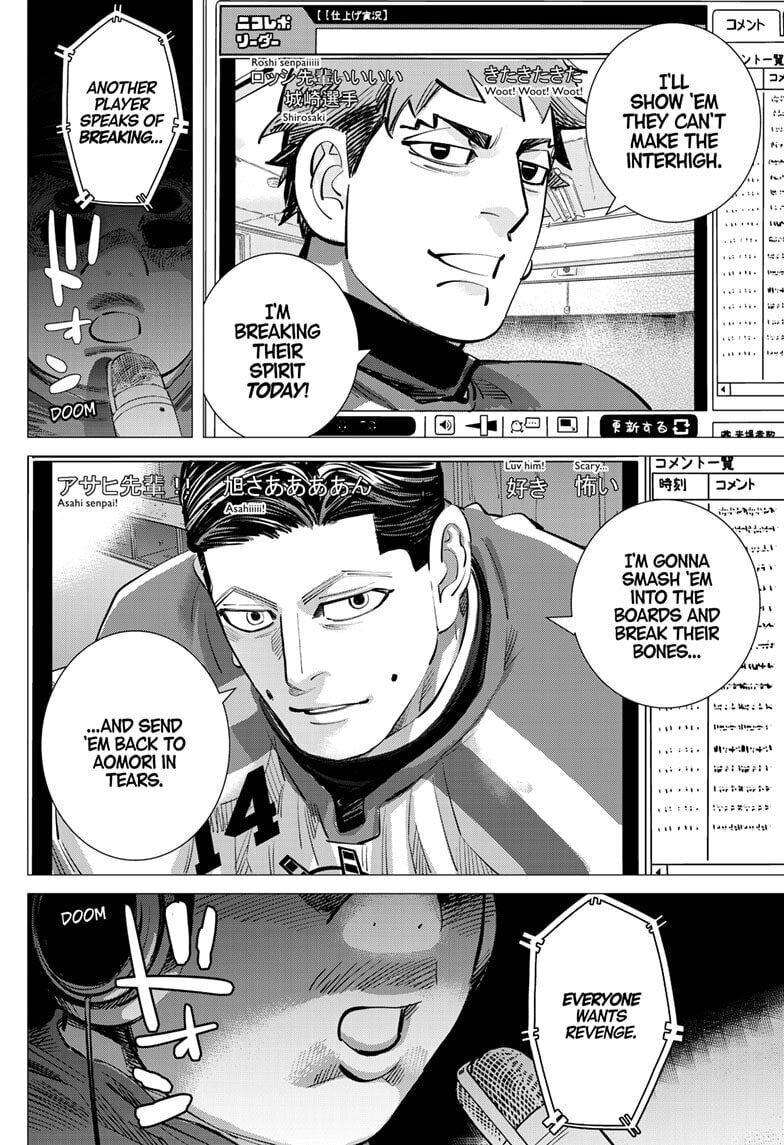 Read Dogsred chapter 60 image 15 on Lezhin