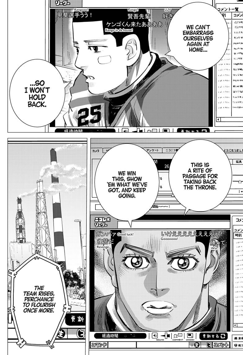 Read Dogsred chapter 60 image 17 on Lezhin