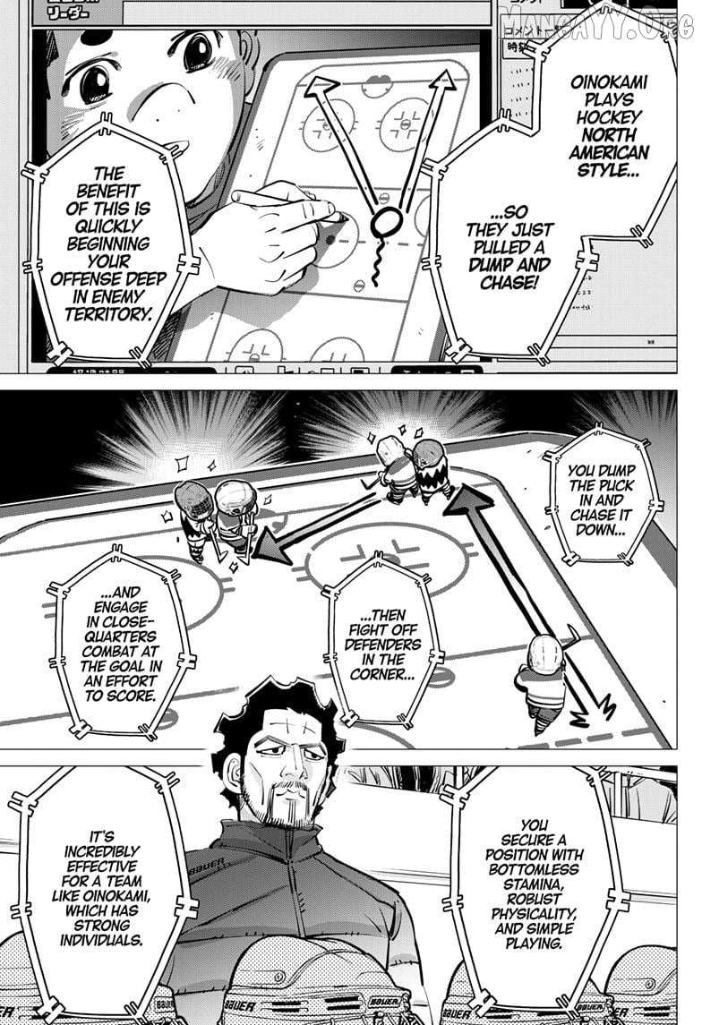 Read Dogsred chapter 61 image 8 on Lezhin
