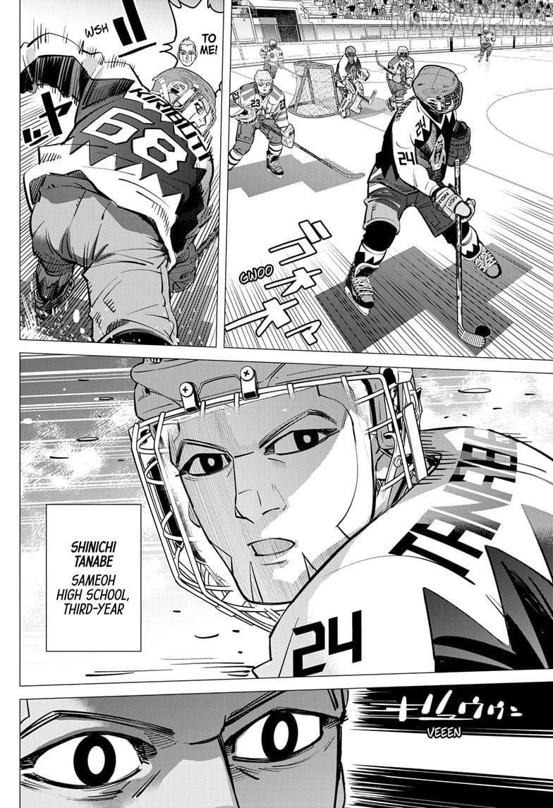 Read Dogsred chapter 61 image 9 on Lezhin