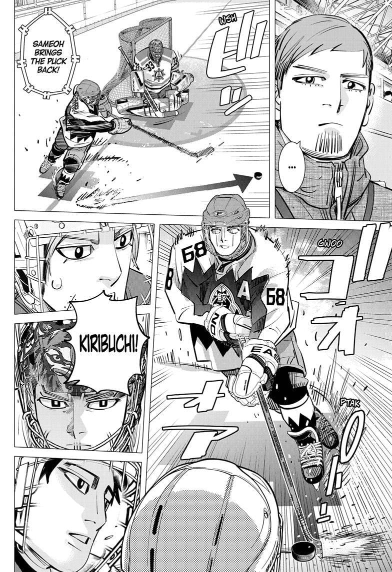 Read Dogsred chapter 63 image 9 on Lezhin